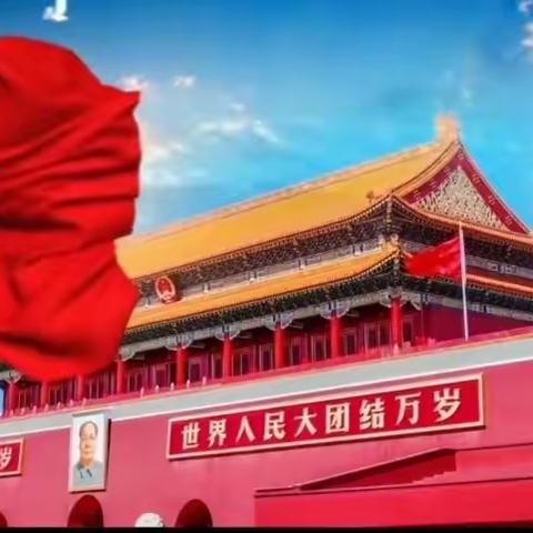 【真性文慧❤共赢未来】平城区文慧小学“红领巾 心向党——学习二十大 拥抱新时代”主题升旗仪式