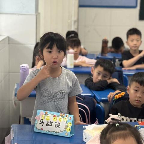 辰居小学校一（7）班开学第一天新生训练营纪实