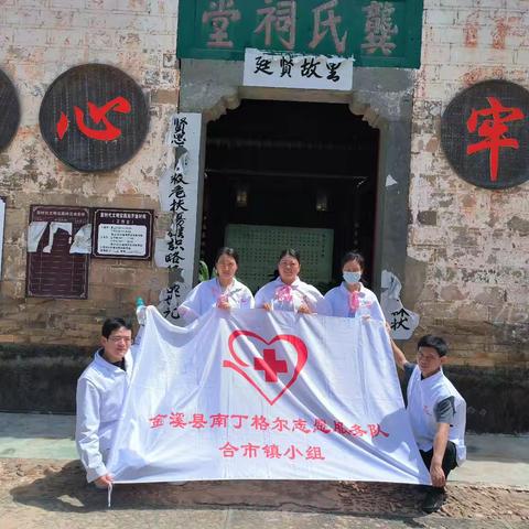 党建引领聚合力 端午粽情护健康