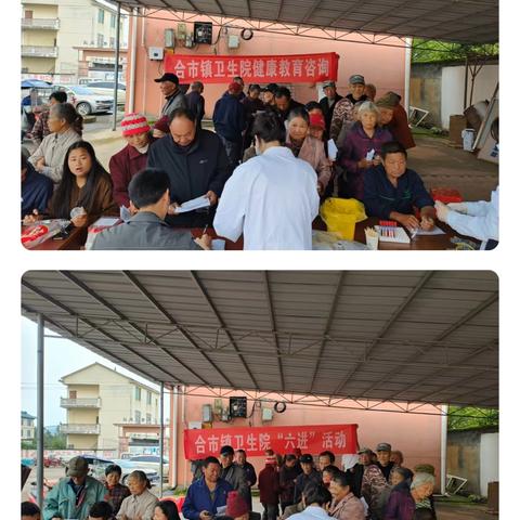 健康服务进乡村 义诊暖心惠民生