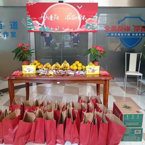 【悦享大二】九九重阳，浓浓情怀