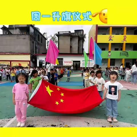 “绚烂五月，点亮童年”衡龙桥镇中心幼儿园中一班五月精彩回顾