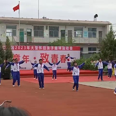 明博幼儿园《忆童年.致青春》六一亲子运动会