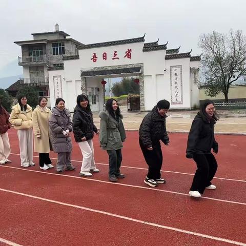 做阳光教师，展巾帼风采——三八妇女节教职工趣味活动