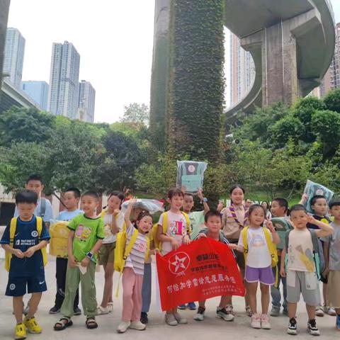 何怡加团卓越少年义工团秋季第一次团集会记