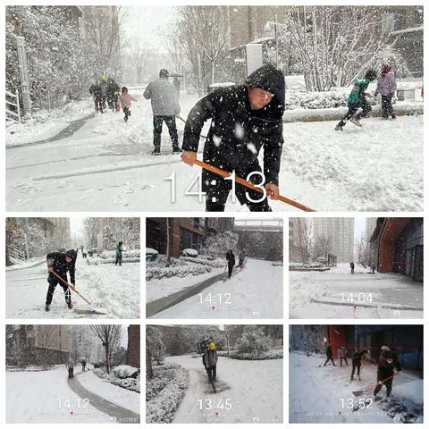 闻雪而动 积极应对‖星昊物业扫雪保畅通 不畏严寒暖人心