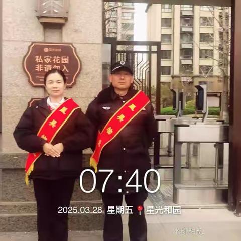 星光和园：温馨家园，共筑美好