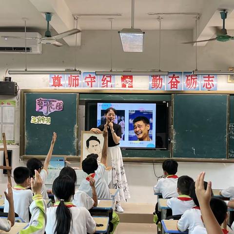 【以美育人，向美而行】——中建学校小学美术研讨课