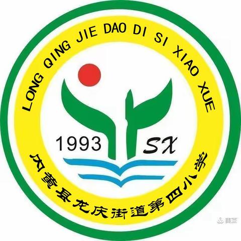 不负春光，趣享运动 小学五一趣味运动会