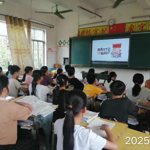 陆川县横山镇四和小学 开学第一课：禁毒、反诈、交通安全教育护成长