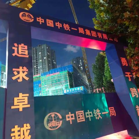 太乙路街道综网中心开展治污减霾夜间巡查工作