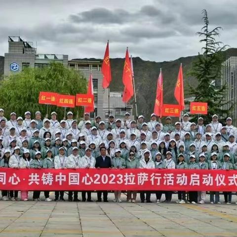 同心 ▪ 共铸中国心西藏林周县唐古乡义诊