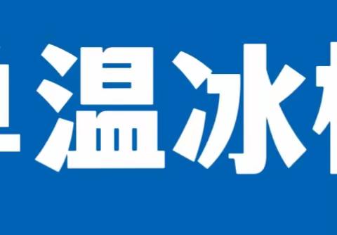 9月美菱冰柜开票价