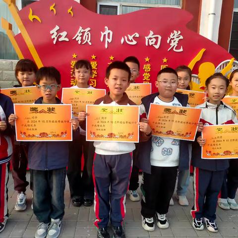 表彰促奋进蓄势攀高峰--东关小学2024-2025学年度第一学期第一次月考表彰纪实