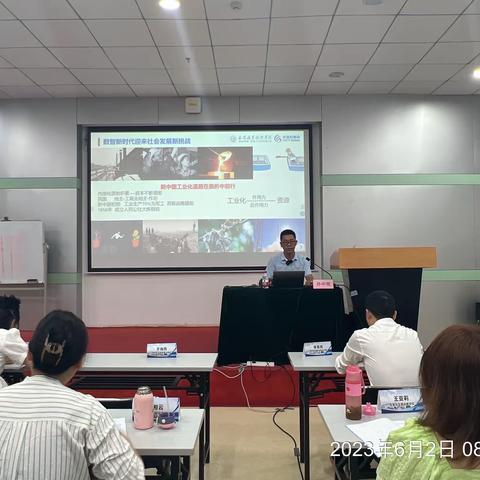 2023年“职教国培”示范项目全国高职院校“电子与信息专业大类-电子信息中类”专业带头人培训实录5