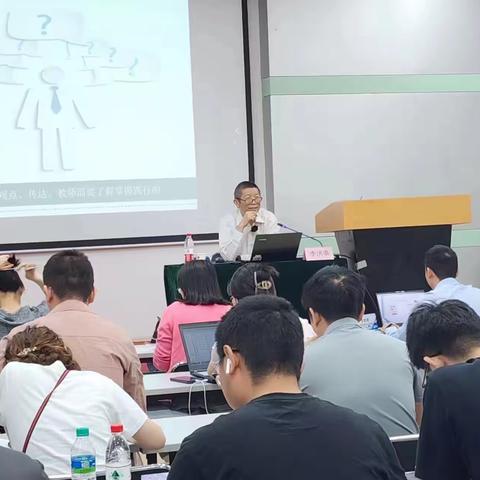 2023年“职教国培”示范项目全国高职院校“电子与信息专业大类-电子信息中类”专业带头人培训实录6