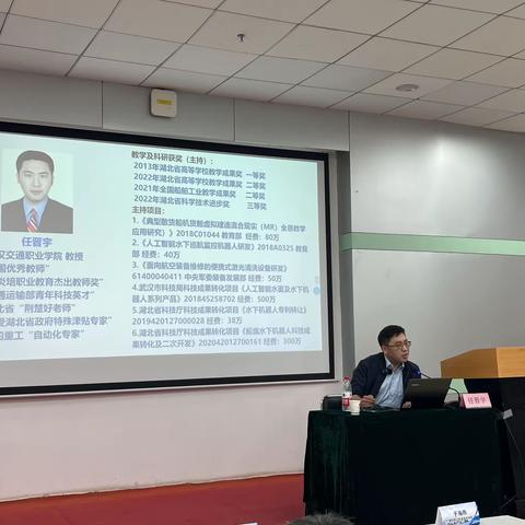 2023年“职教国培”示范项目全国高职院校“电子与信息专业大类-电子信息中类”专业带头人培训实录8