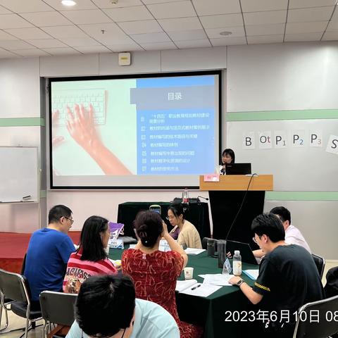 2023年“职教国培”示范项目全国高职院校“电子与信息专业大类-电子信息中类”专业带头人培训实录12