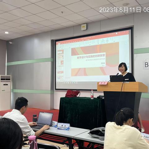 2023年“职教国培”示范项目全国高职院校“电子与信息专业大类-电子信息中类”专业带头人培训实录13