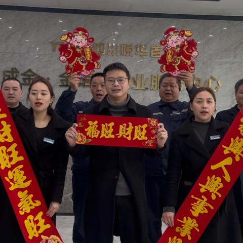 金语湾2025年度物业服务报告