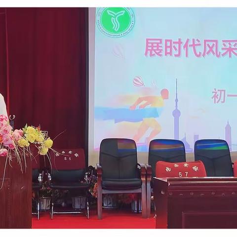 牢记青年使命  绽放青春光彩｜2023届初一学年学生会干部竞选活动圆满完成