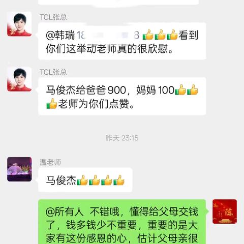 惠州淬炼少年志，遥寄湟源感恩情