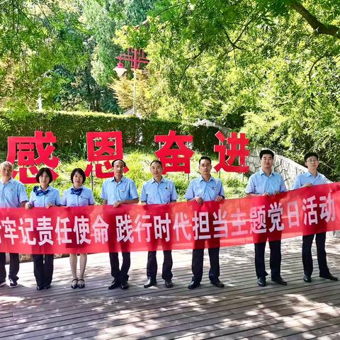 建设银行城固县支行党支部开展“回顾党的光辉历程，弘扬党的优良传统”主题党日活动