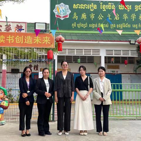 静听盛宴  共赴研途