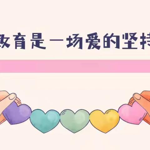 携手前行，静待花开——谷堆乡洪营小学期中测试质量分析会暨表彰大会