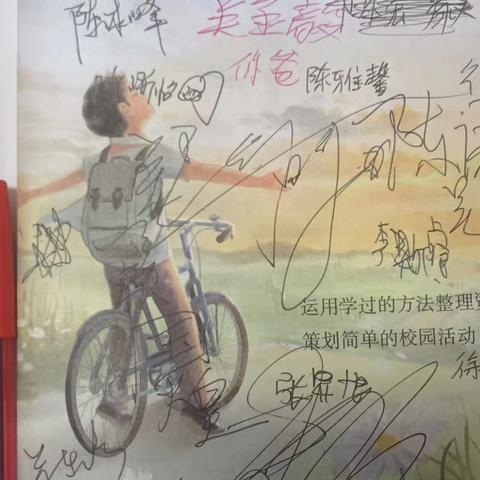 🚩毕业纪念册🚩 🌟那些种在校园里长不大的记忆🌟 🌟那些留在岁月中忘不掉的纯真🌟