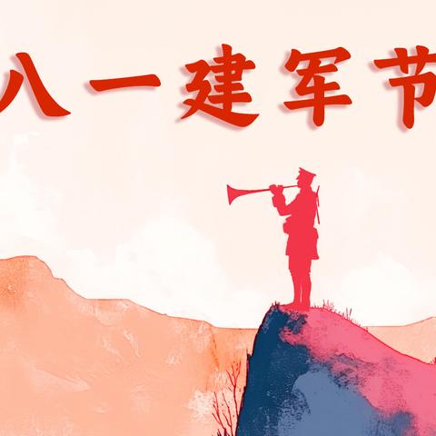 🌟保家卫国，心之所向🌟 🚩致敬钢铁长城，共筑和平梦想🚩