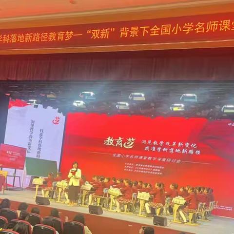 “洞见教学改革新变化， 找准学科落地新路径”——清水县西华小学赴兰州学习活动纪实