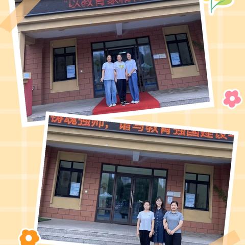 躬耕教坛守初心，童心献礼暖师恩——东环中心幼儿园欢庆第41个教师节