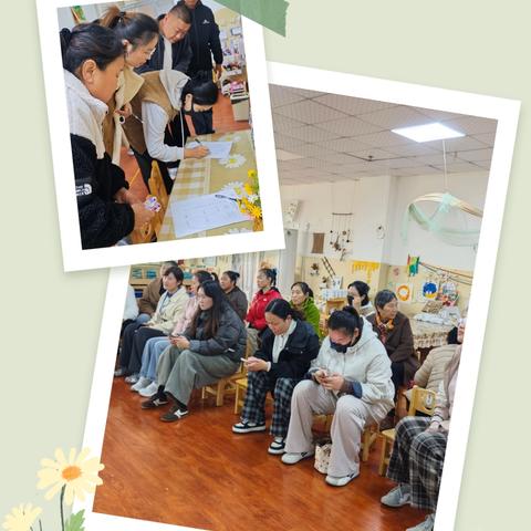 东幼·家园共育｜“爱要大声说出来”-小班家长学校主题活动