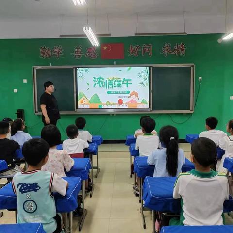 “融情端午，欢乐共享”———丛中中心校高北小学端午节活动