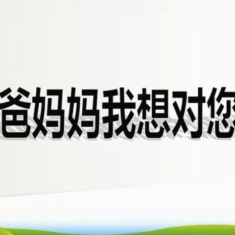 舐犊之情，流淌在血液里的爱和温暖——临汾黑马弘毅学校语文《一课一写，越写越爱》五年级学生习作分享（第十九期)总第七十九期