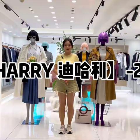 福利🧧29.9🔥【D-HARRY 迪哈利】休闲棉麻大地色-23秋冬➤D-HARRY (迪哈利)始创