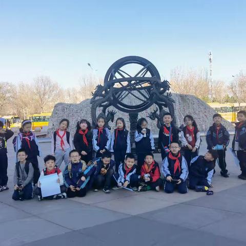 自然博物馆研学