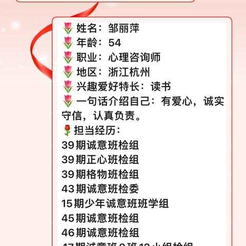 一手接爱  一手传爱 ——致良知54期格物班三班二大组志愿者风采