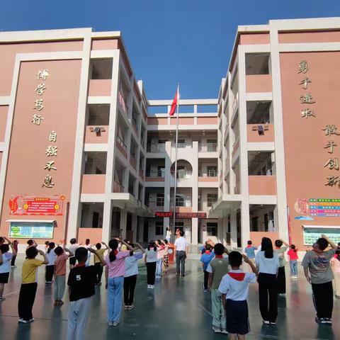 龙山学校2024学年秋季开学典礼暨升旗仪式圆满举行