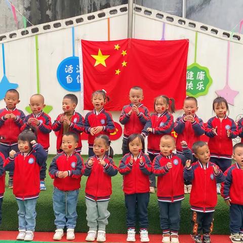 赵庄幼儿园2023年红歌歌唱比赛