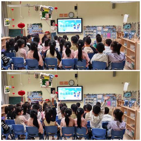 观山湖区第五幼儿园第一分园 ﻿2025届大班“养正润心 筑梦启航” ﻿毕业系列活动