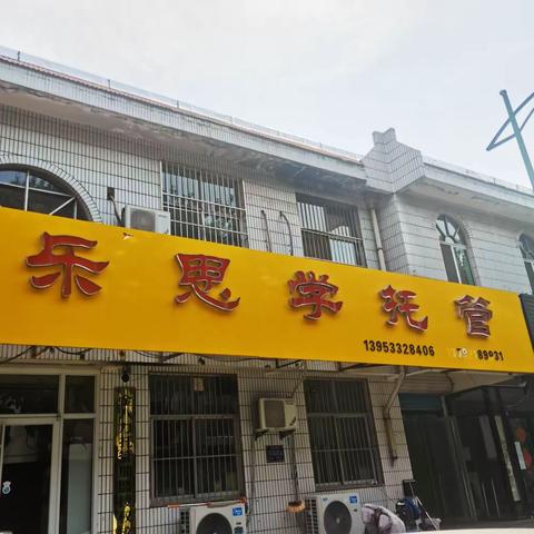 全方位准备，迎接小学阶段的重要转折点一一三年级