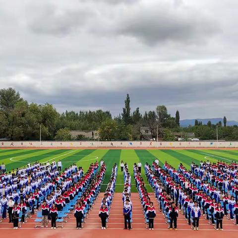 青春飞扬  筑梦起航 ——临津中学举行2024年秋季学期开学典礼暨高考动员大会