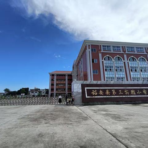 【学前教育宣传月】初探小学，礼遇成长——第四实验幼儿园大班年段幼小衔接系列活动