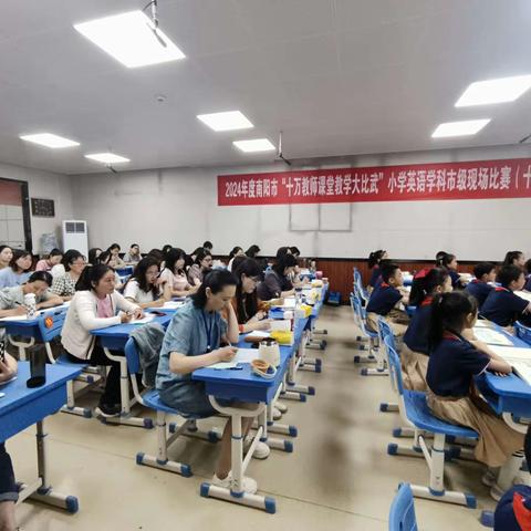 “英”你而精彩，“语”你共同行 ---记第十七小学承办2024年度南阳市“十万教师大比武”小学英语赛课活动