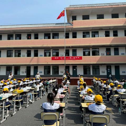 遨游“字”海  “典”亮未来——弋阳县逸夫小学一年级百人查字典大赛