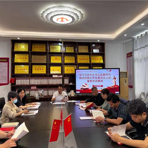 逐章逐条学《条例》，刻印在心践于行——弋阳县逸夫小学党支部开展五月主题党日活动