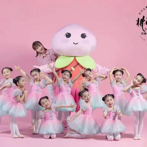 象牙白国际艺术•【桃萌幺幺】打开幼儿舞蹈课堂的新世界