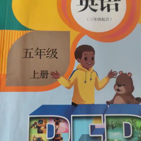 “聚”集体智慧 “备”精彩课堂